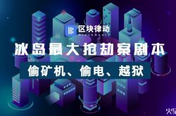 [10分钟科普下]日照公司查询_哔哩哔哩