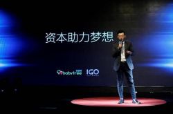 8分钟教程!太原咨询管理公司_哔哩哔哩-3